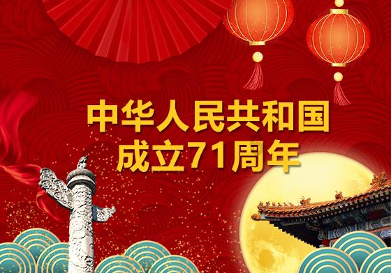 神都夜行录