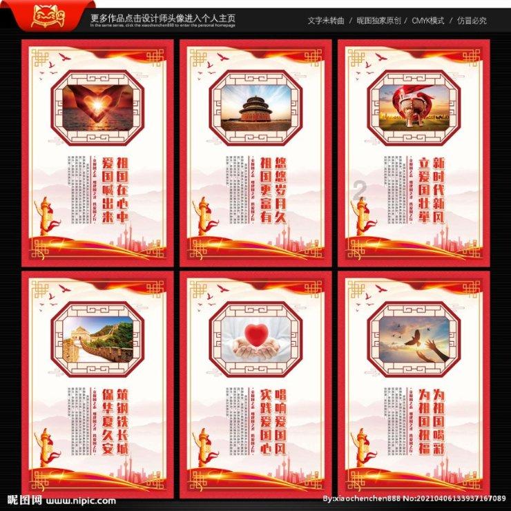 探索天涯,尽在