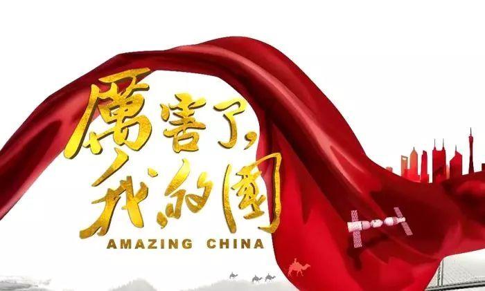 火爆狂飙：天堂