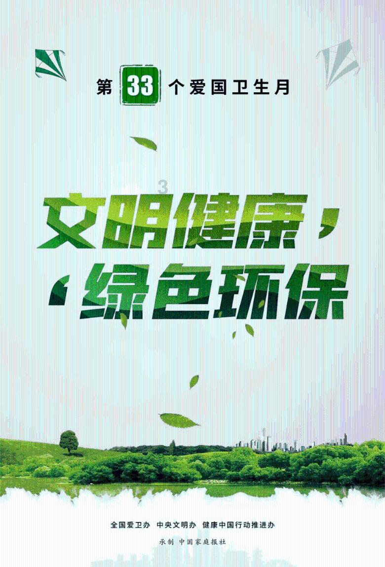 火影忍者冒险传