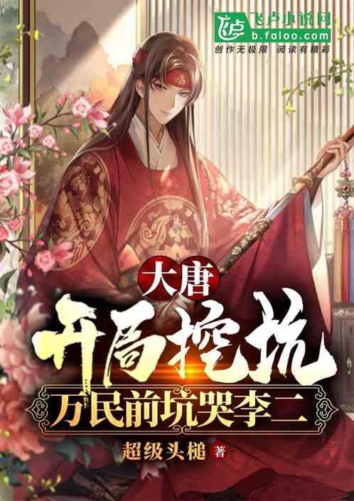 战国无双4-2
