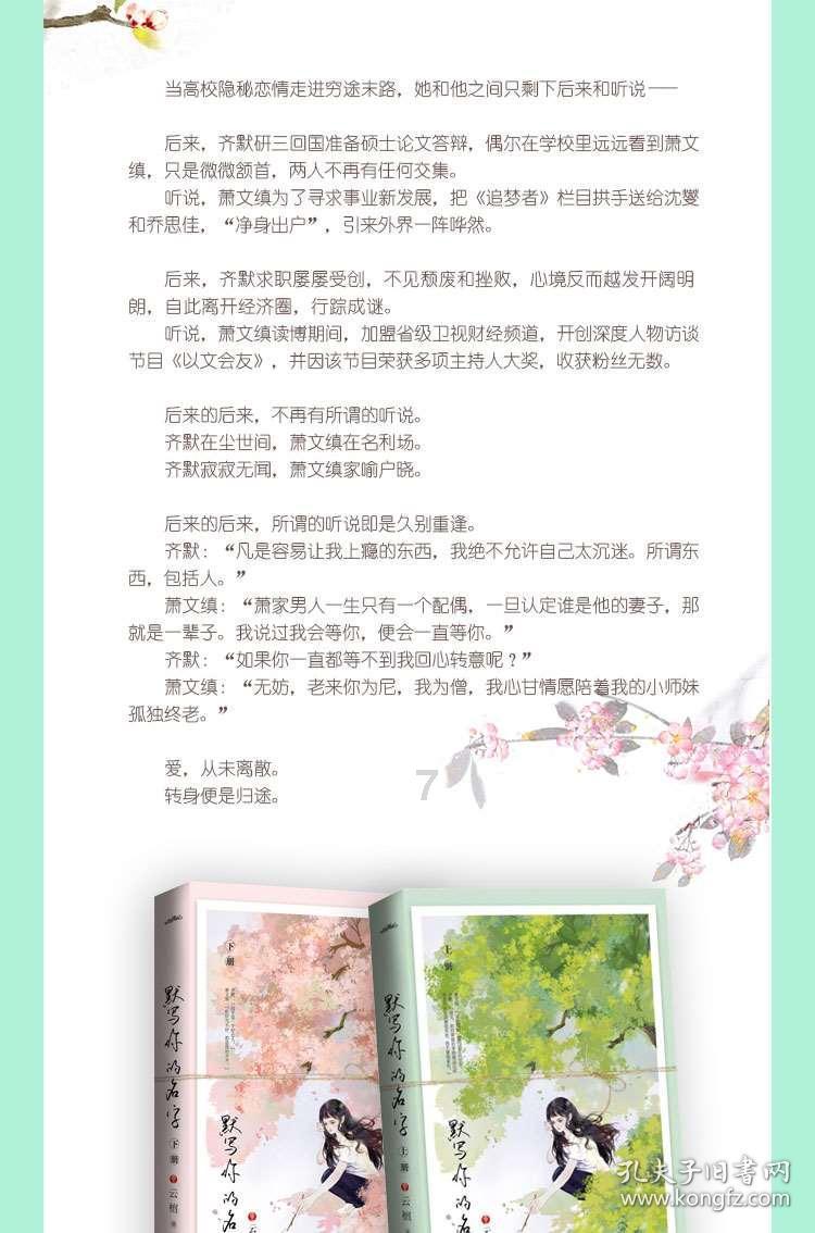 水果射击挑战